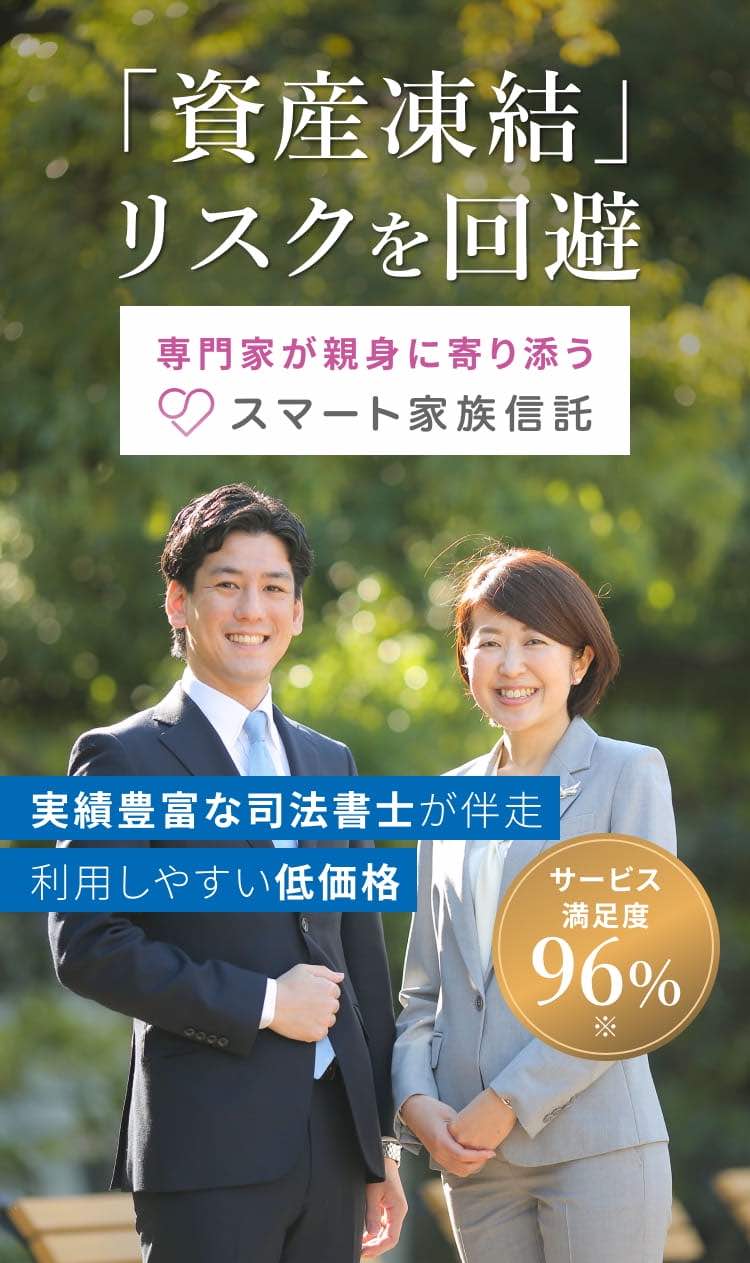 専門家のイメージ